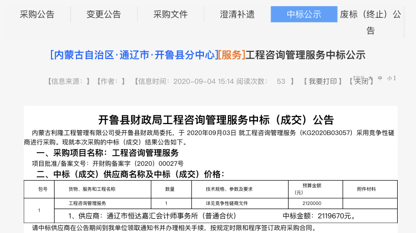 香港六台盒宝典资料大全
