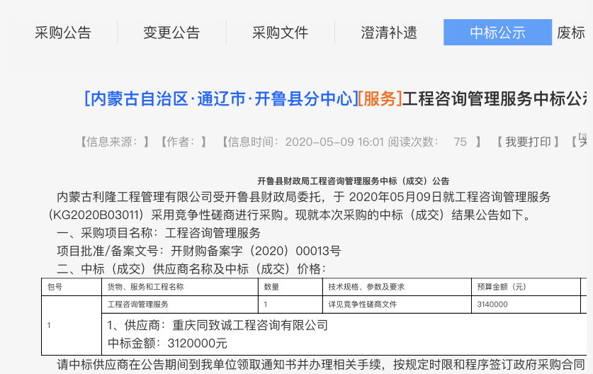 香港六台盒宝典资料大全