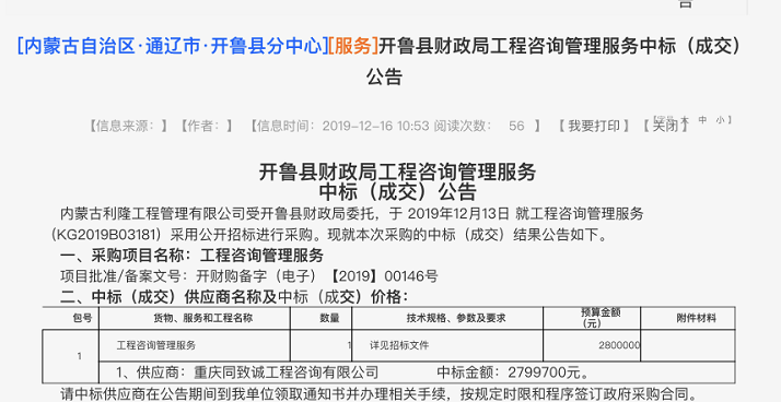 香港六台盒宝典资料大全