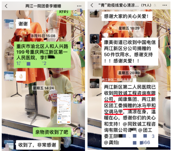 香港六台盒宝典资料大全