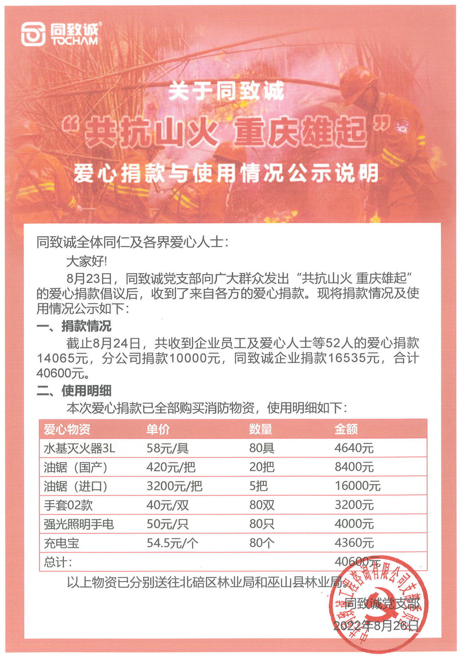 香港六台盒宝典资料大全