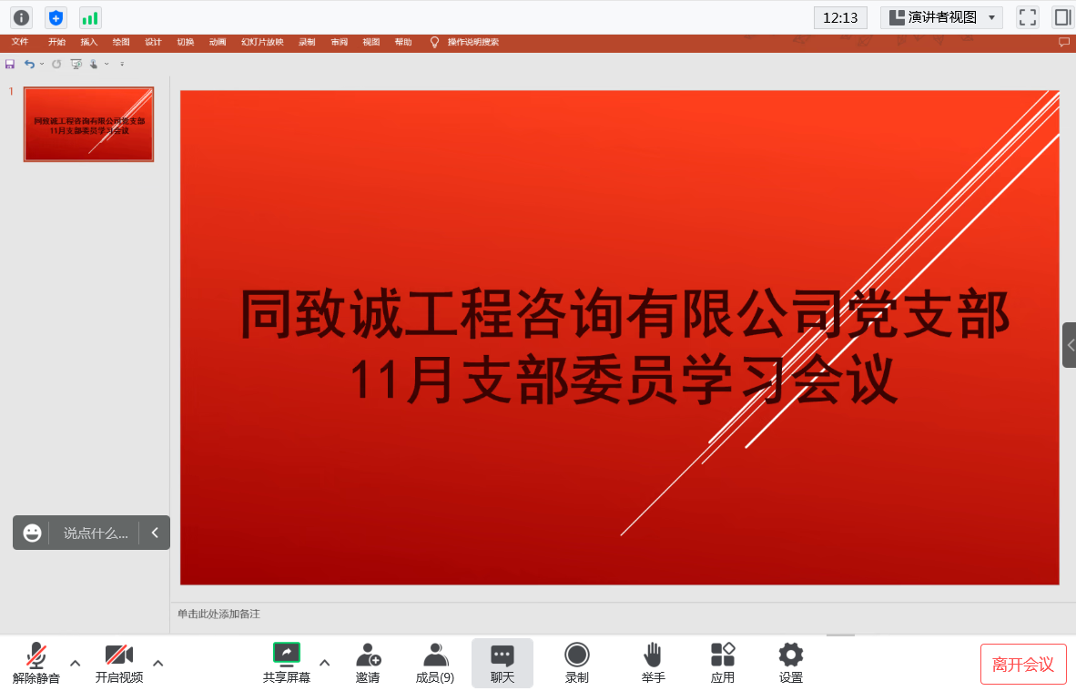 香港六台盒宝典资料大全