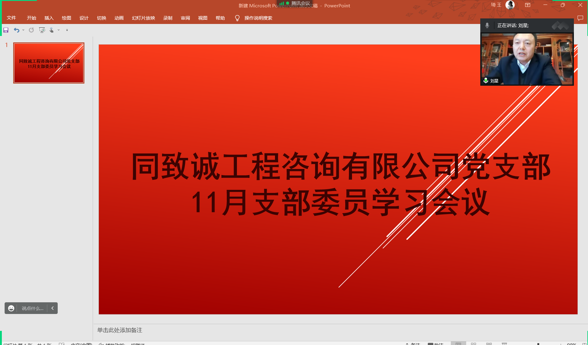 香港六台盒宝典资料大全