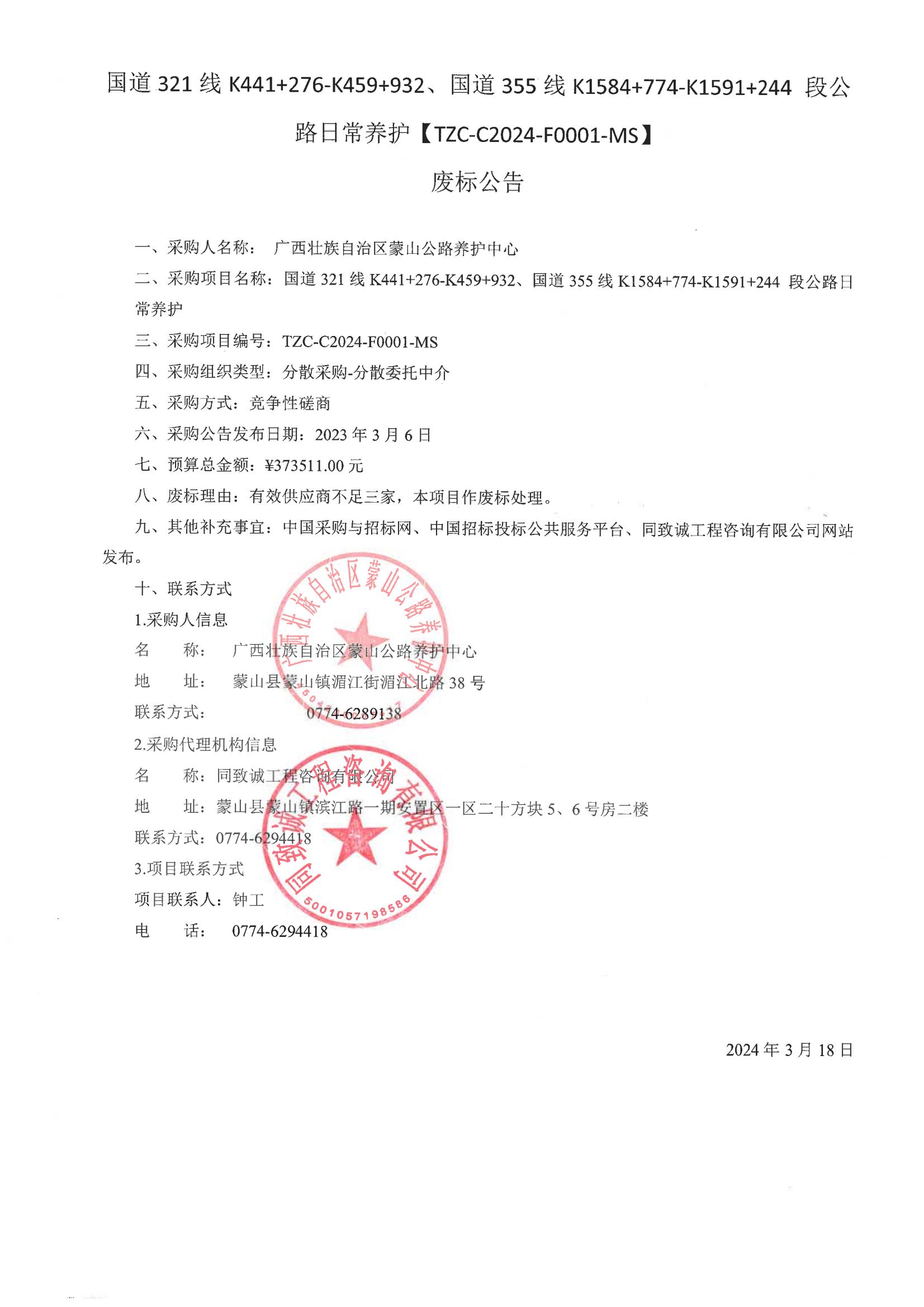 香港六台盒宝典资料大全