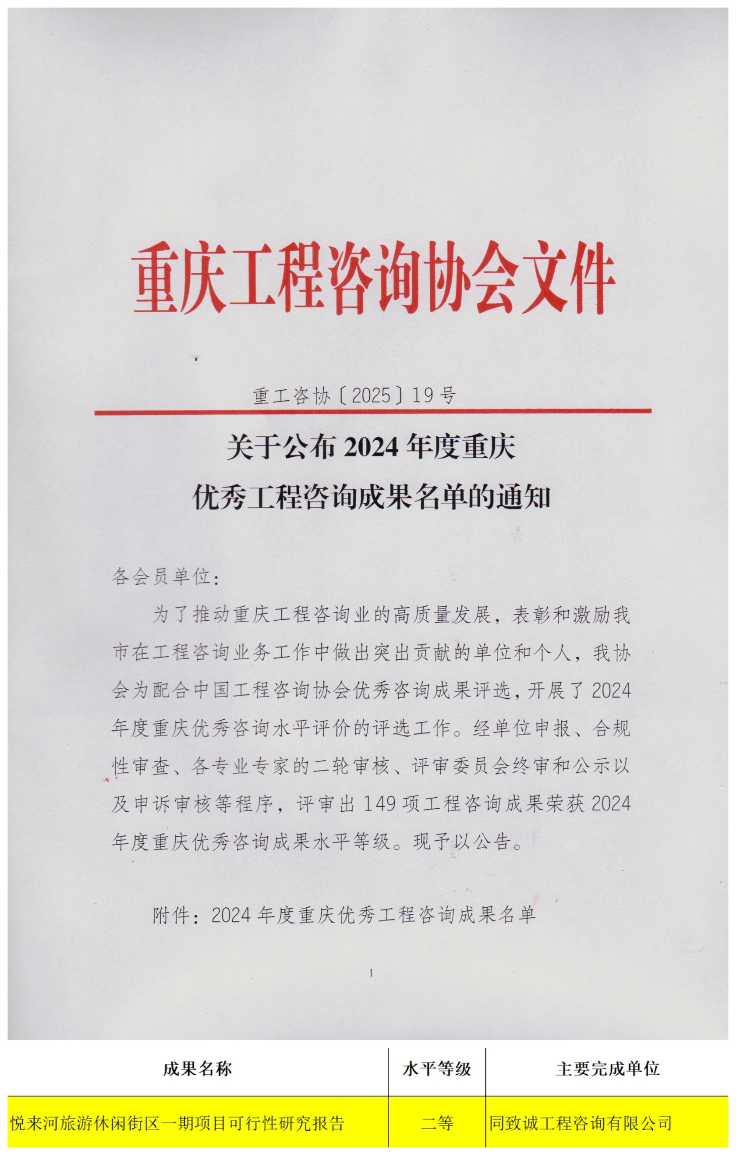 香港六台盒宝典资料大全