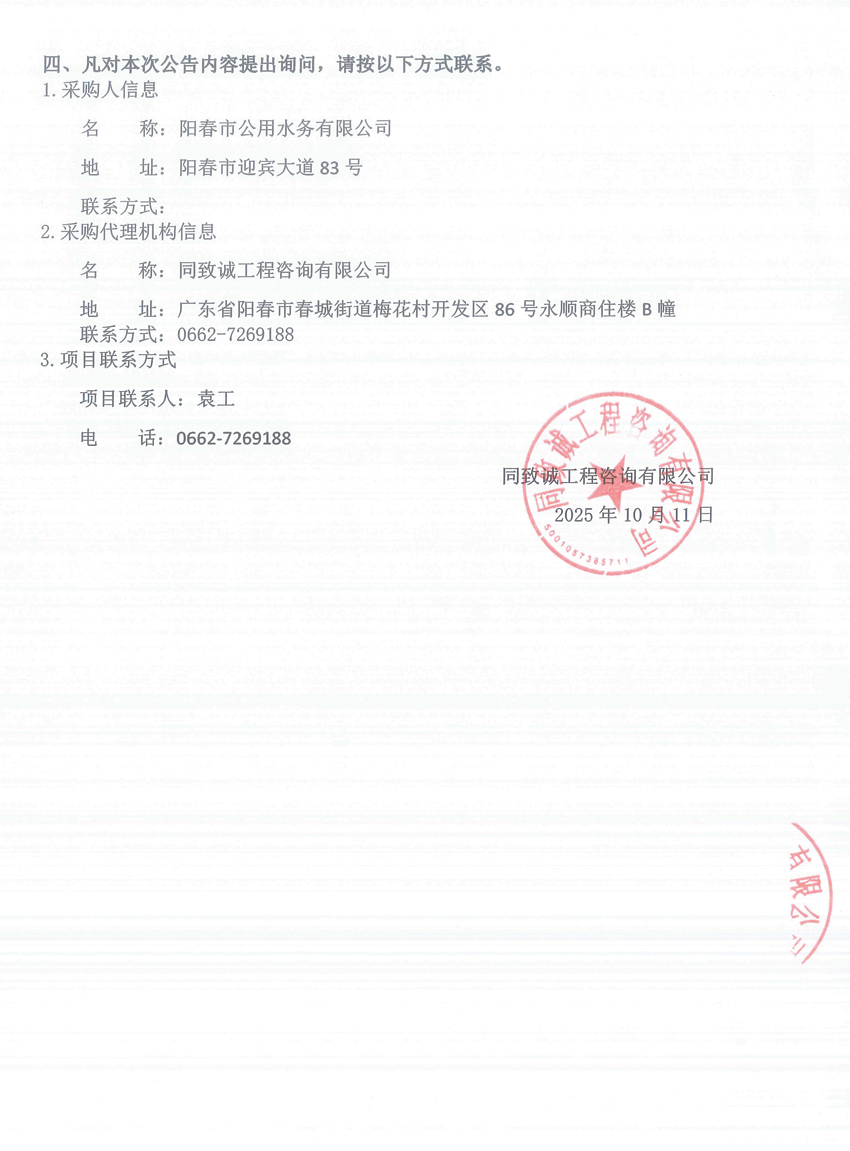 香港六台盒宝典资料大全