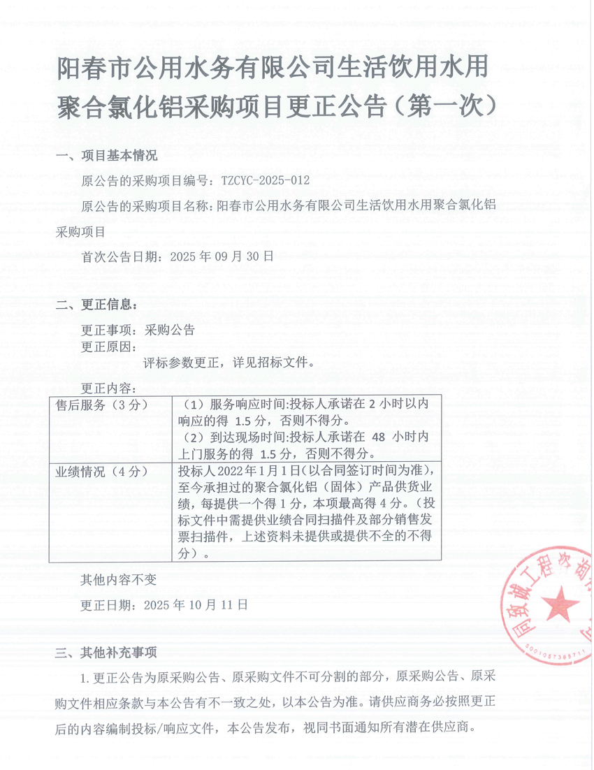 香港六台盒宝典资料大全