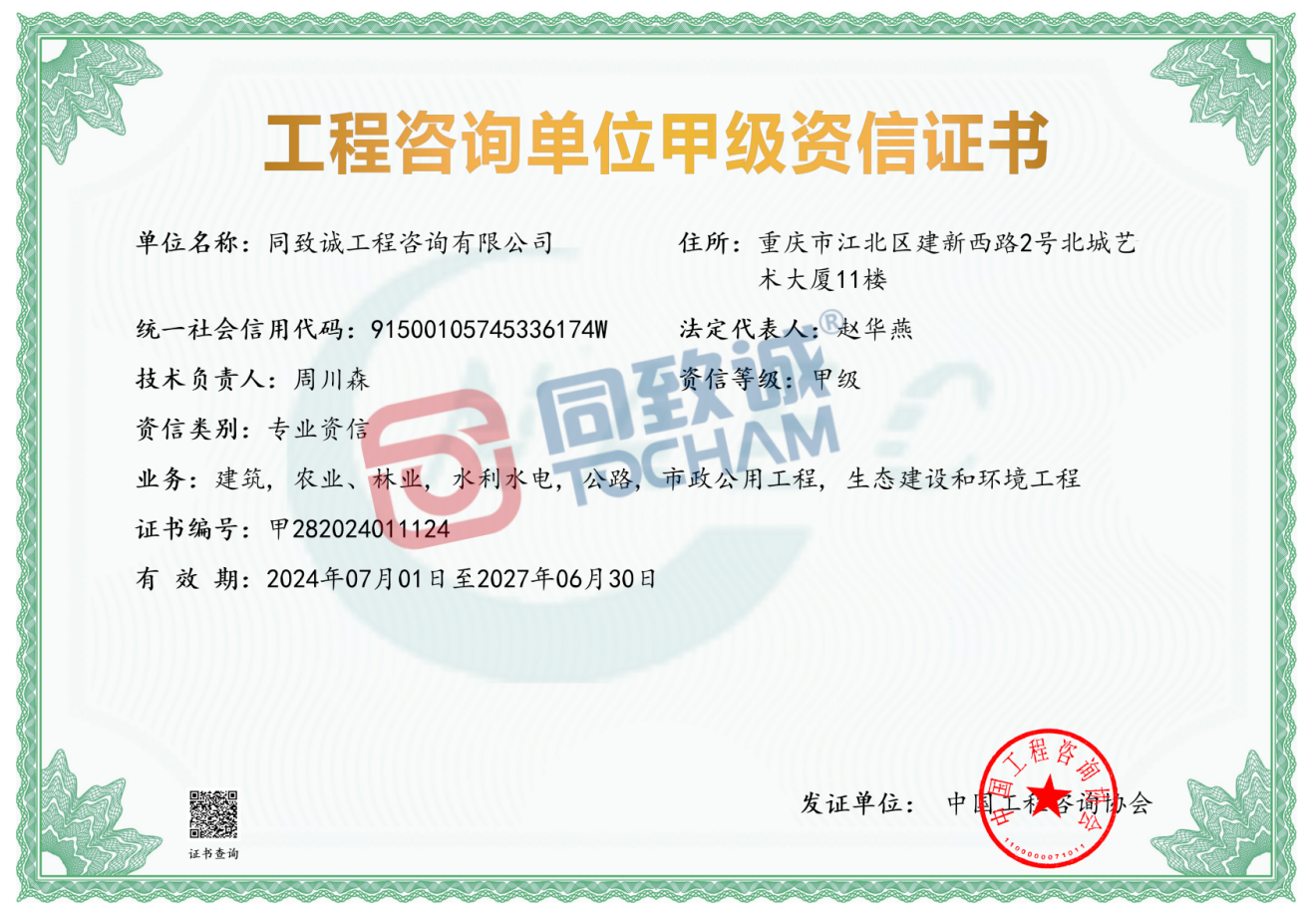 香港六台盒宝典资料大全