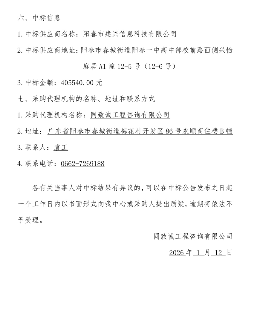 香港六台盒宝典资料大全