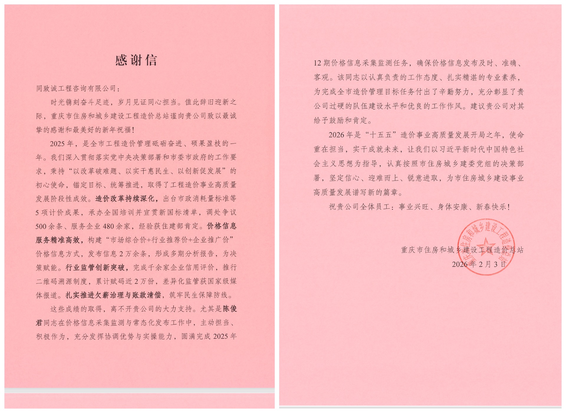 香港六台盒宝典资料大全