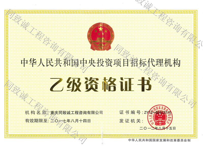 香港六台盒宝典资料大全