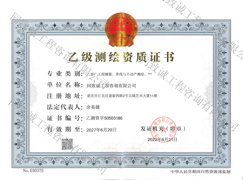 香港六台盒宝典资料大全