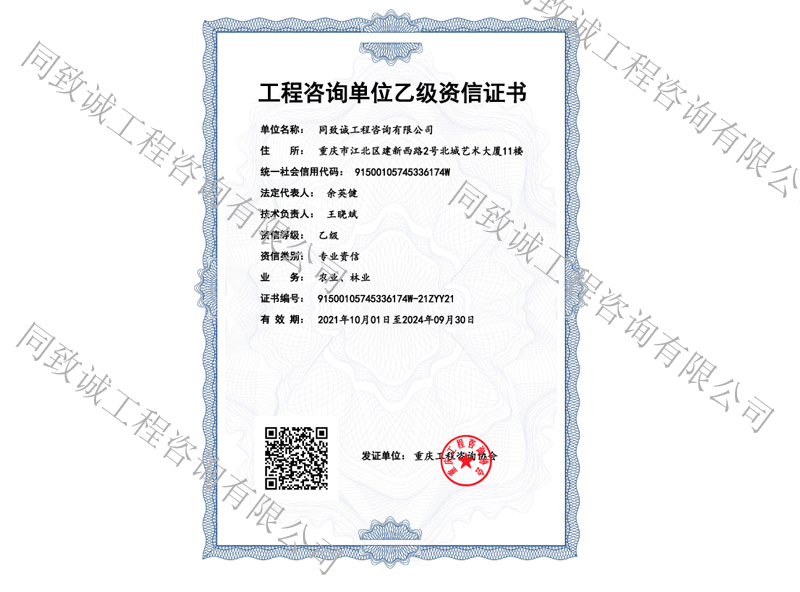 香港六台盒宝典资料大全
