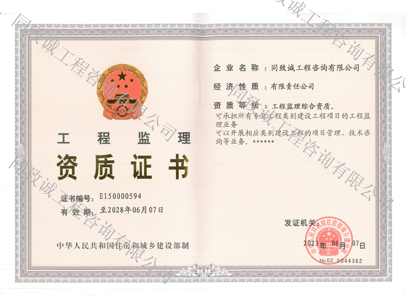 香港六台盒宝典资料大全