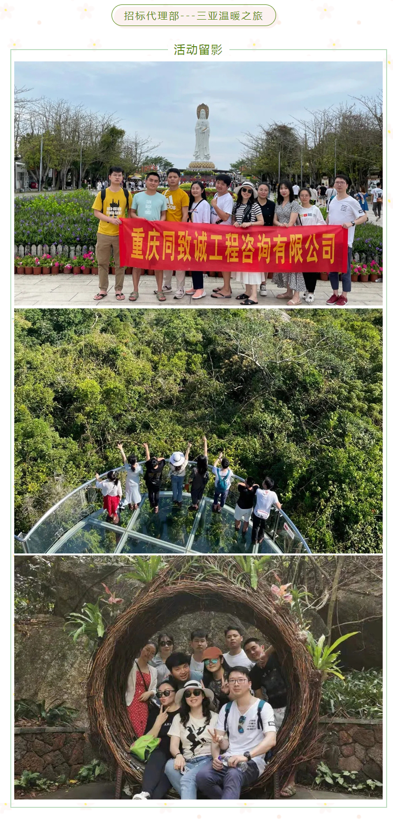 香港六台盒宝典资料大全