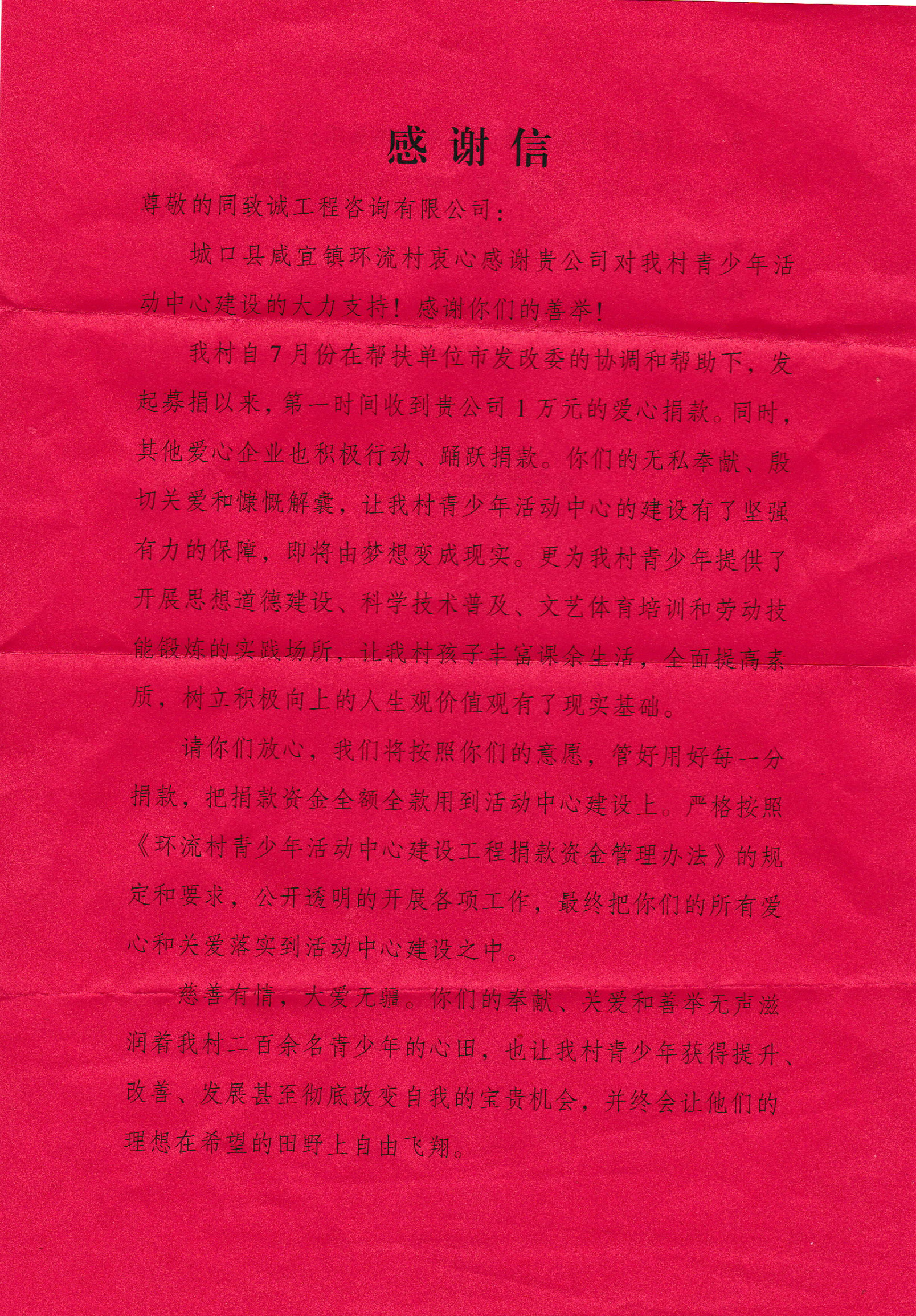 香港六台盒宝典资料大全