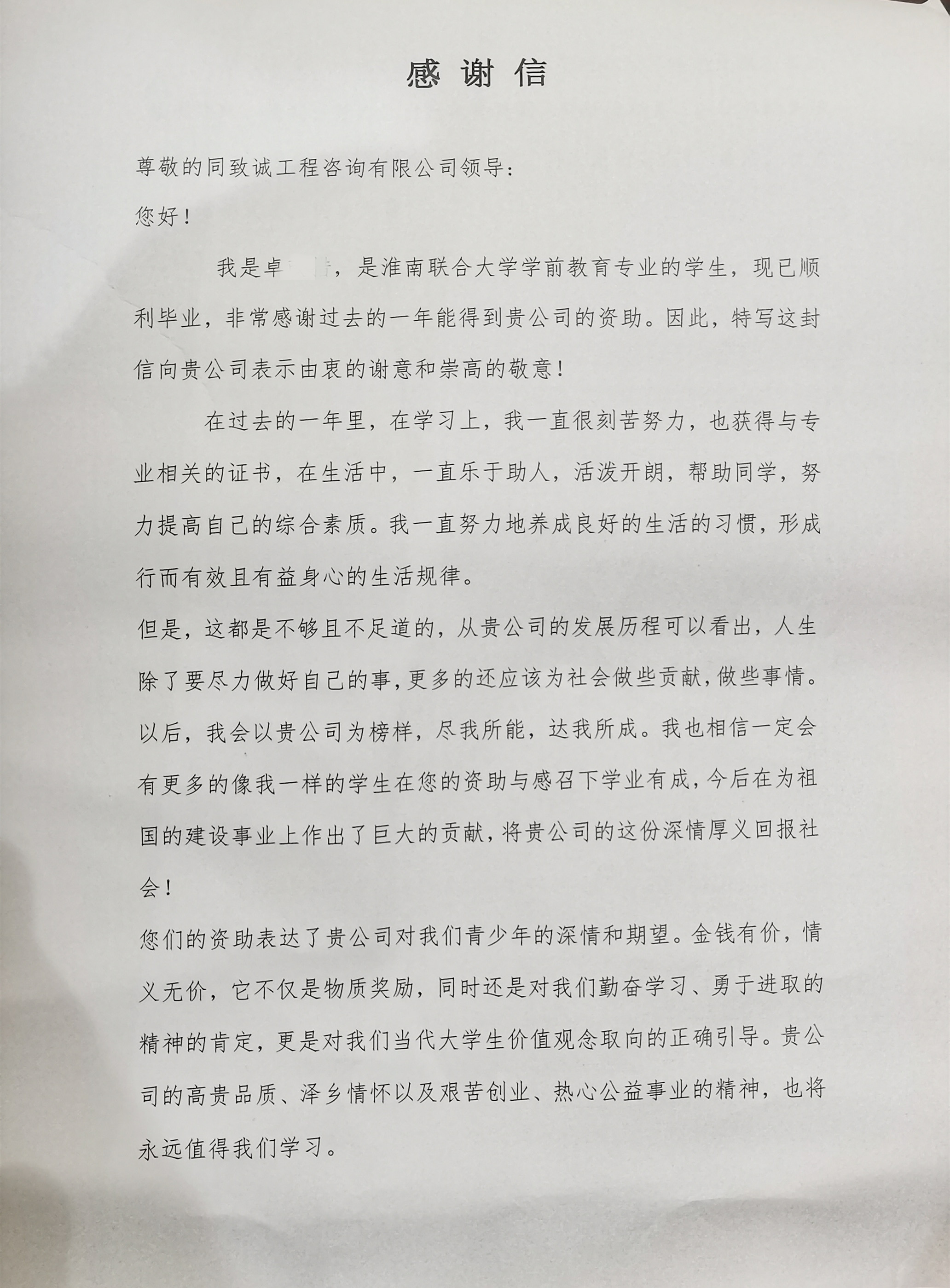 香港六台盒宝典资料大全
