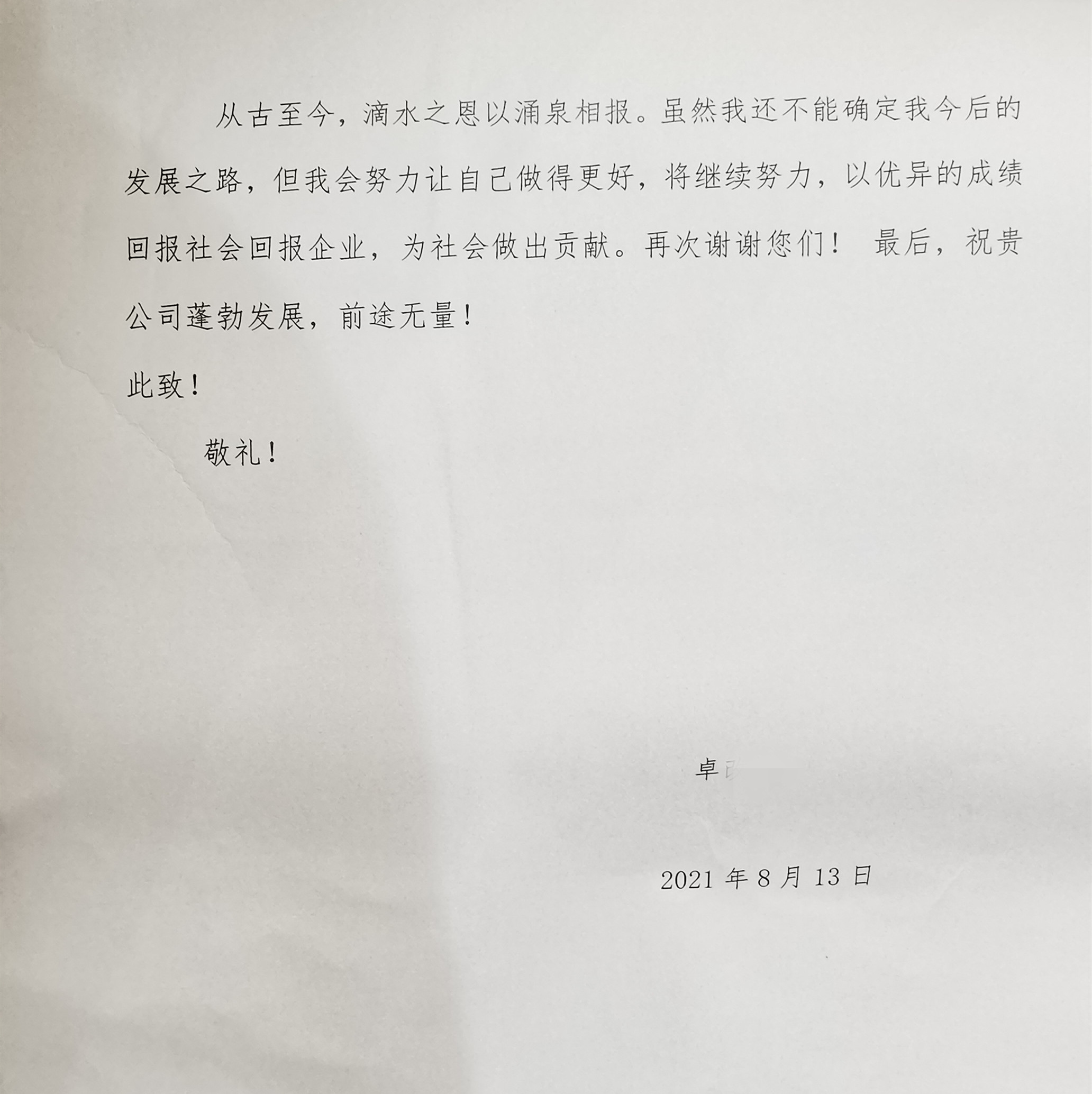 香港六台盒宝典资料大全