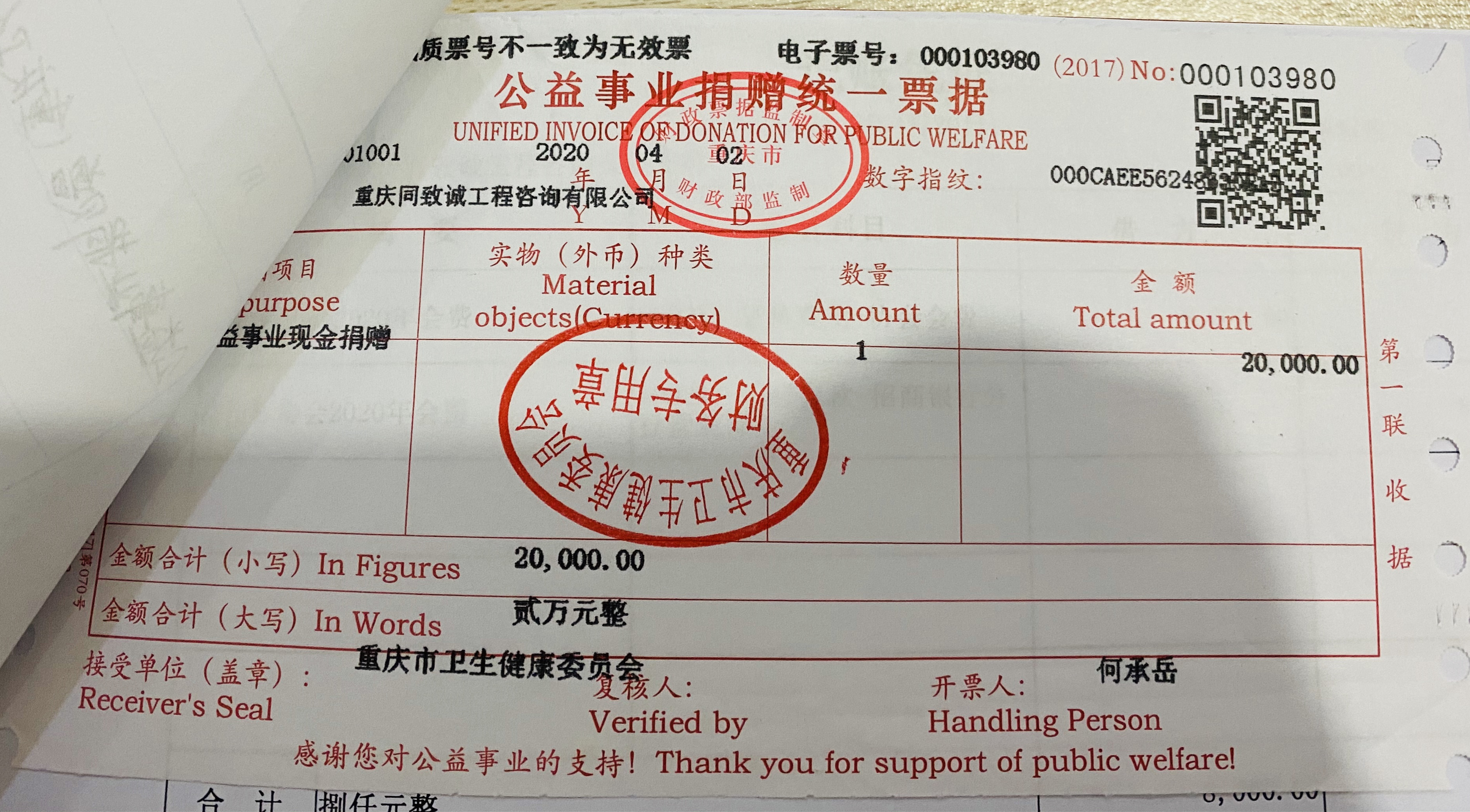香港六台盒宝典资料大全