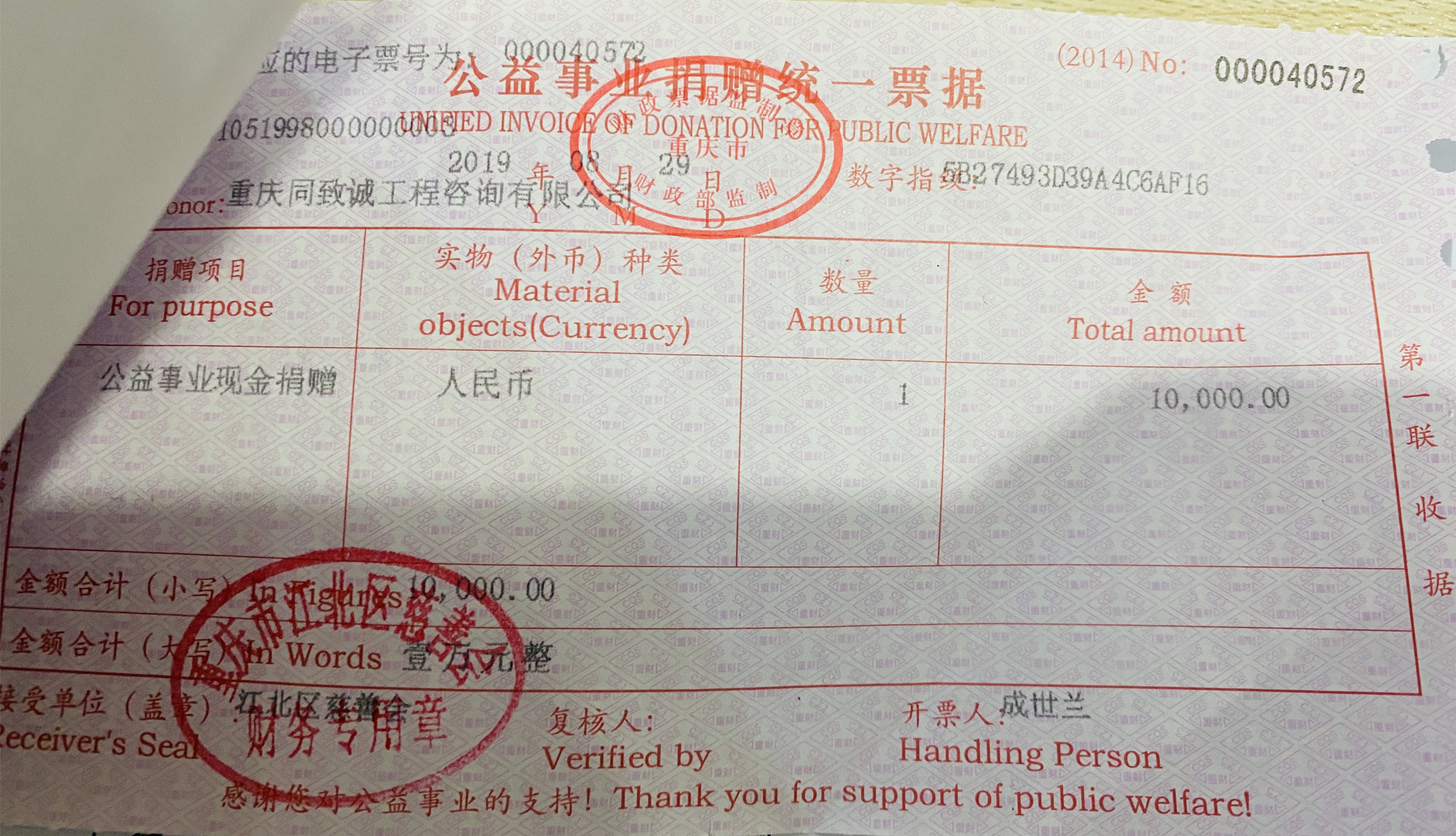 香港六台盒宝典资料大全