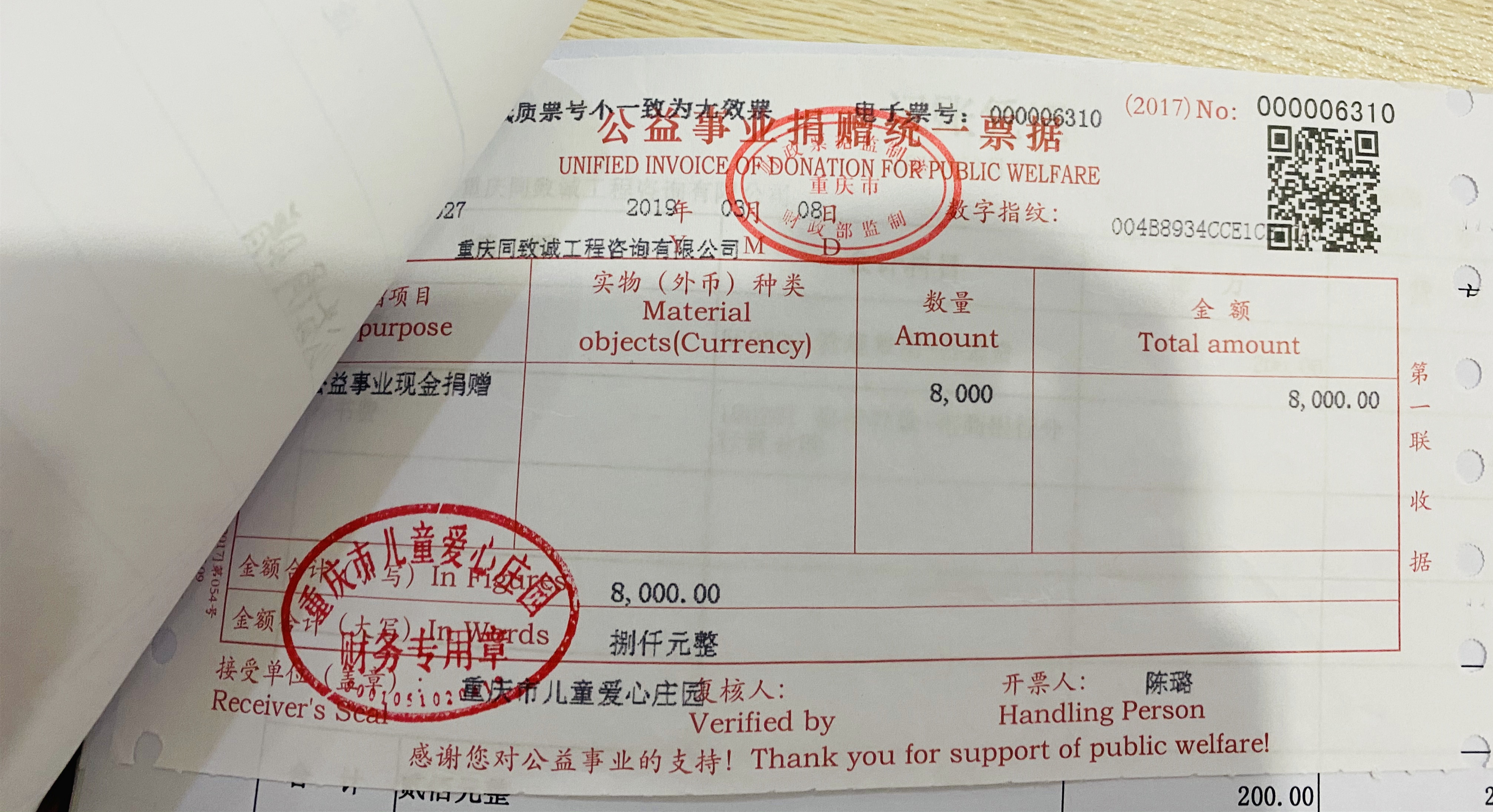 香港六台盒宝典资料大全