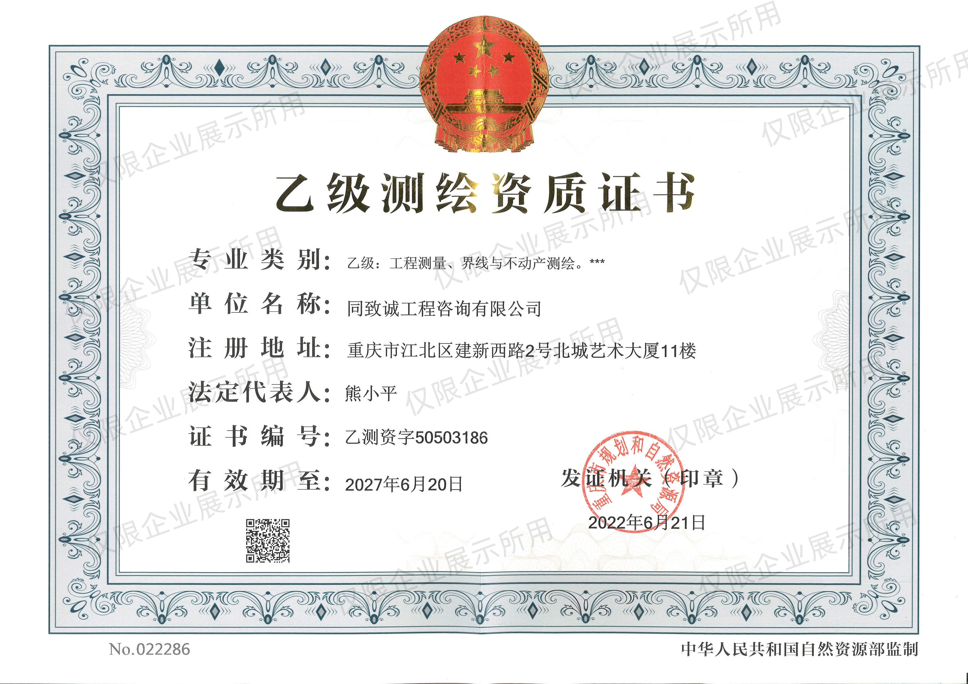 香港六台盒宝典资料大全