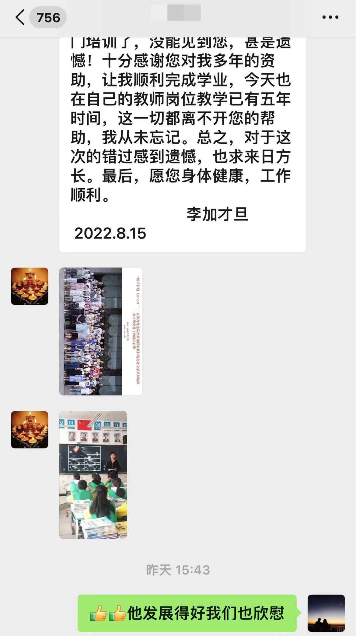 香港六台盒宝典资料大全