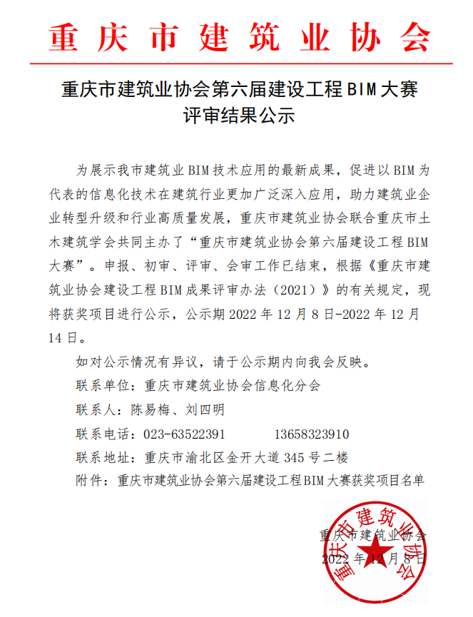 香港六台盒宝典资料大全