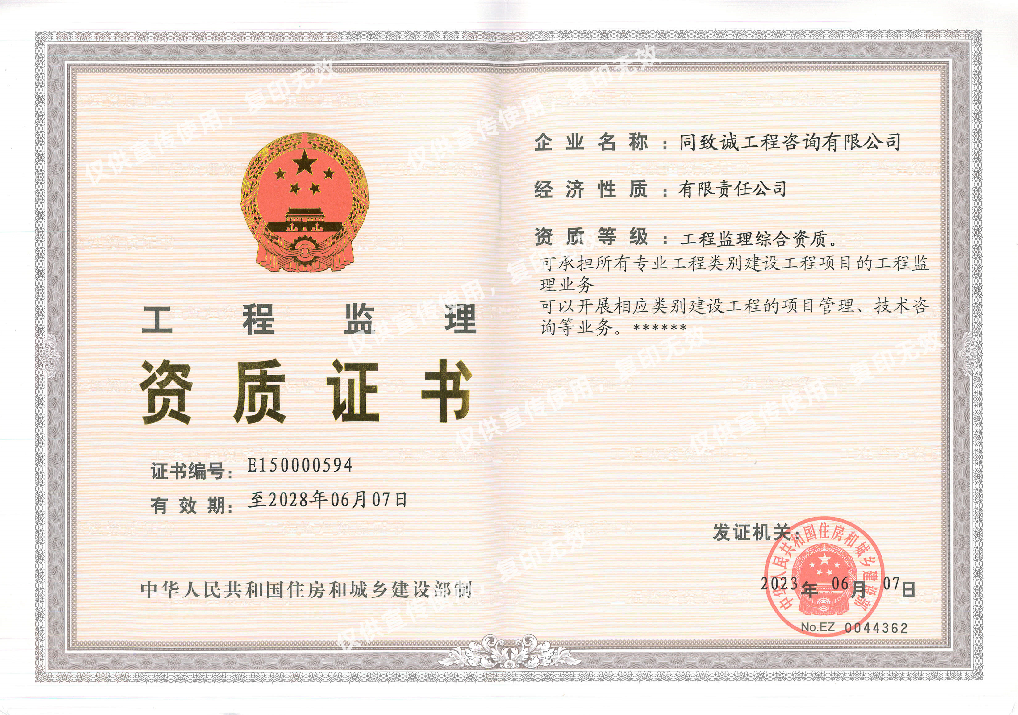 香港六台盒宝典资料大全