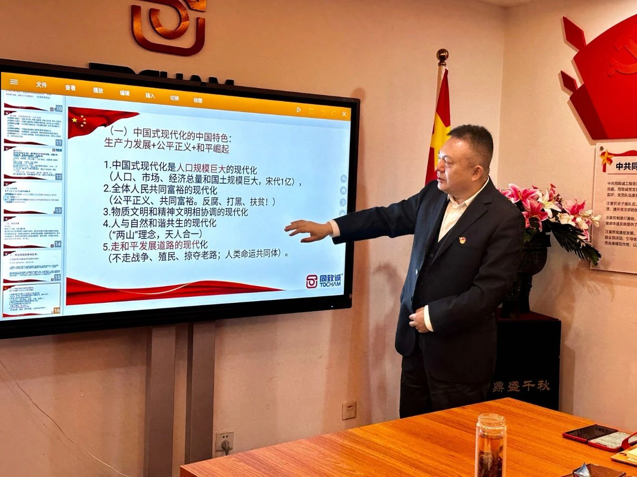 香港六台盒宝典资料大全