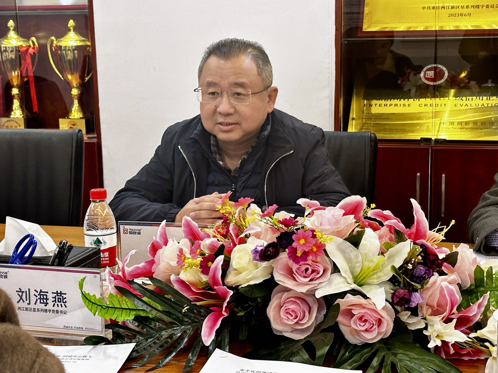香港六台盒宝典资料大全