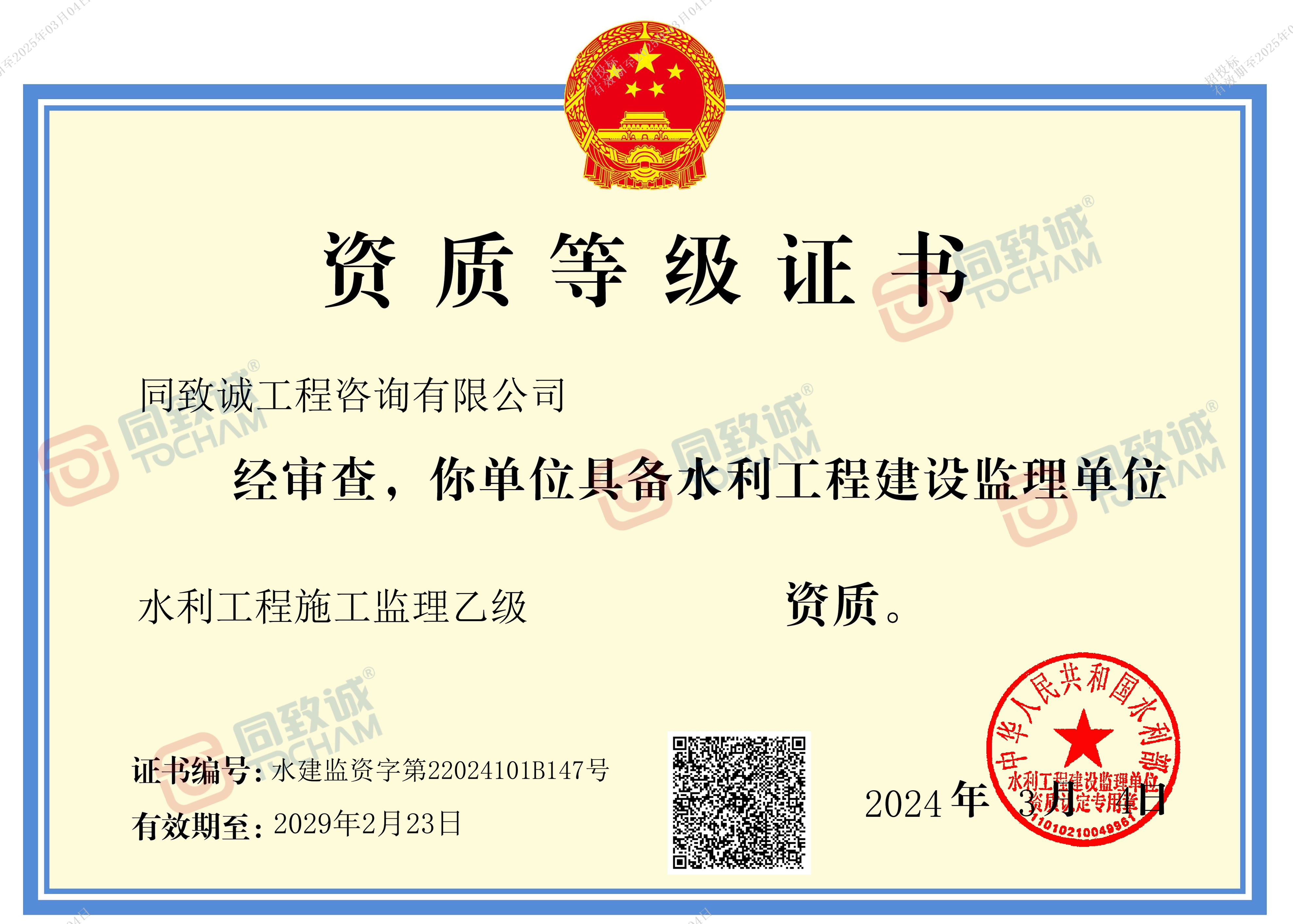 香港六台盒宝典资料大全