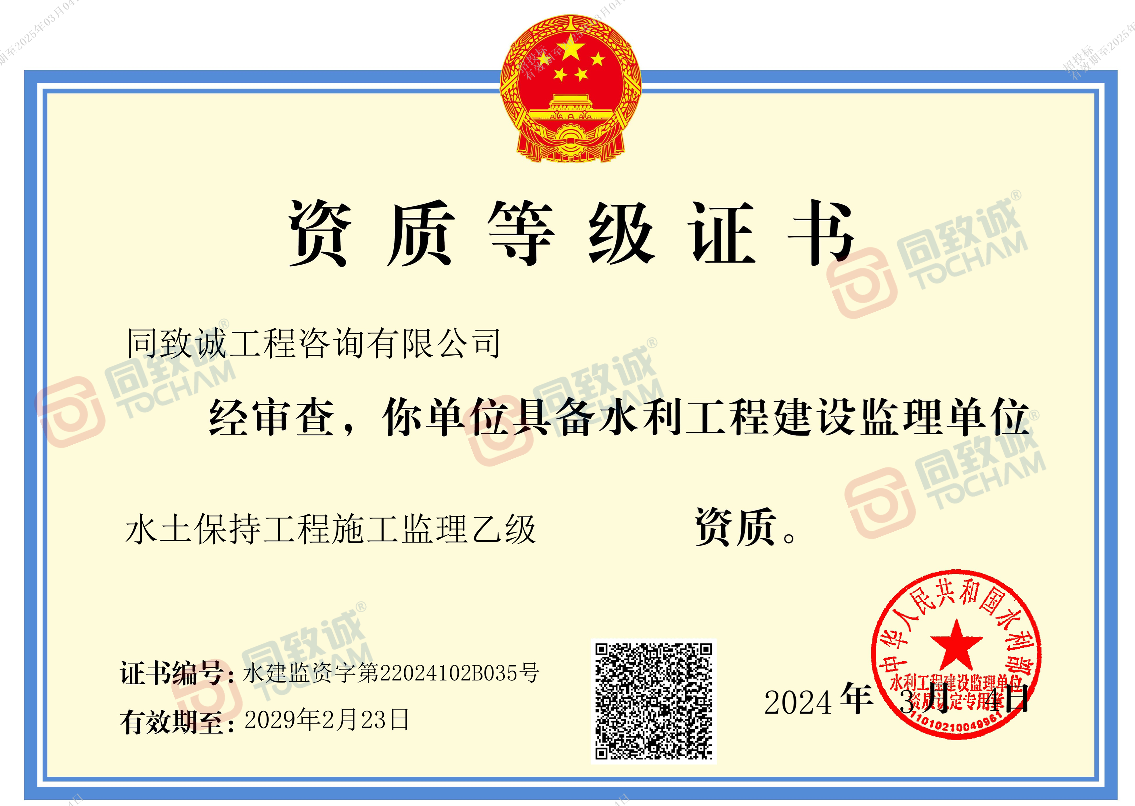 香港六台盒宝典资料大全