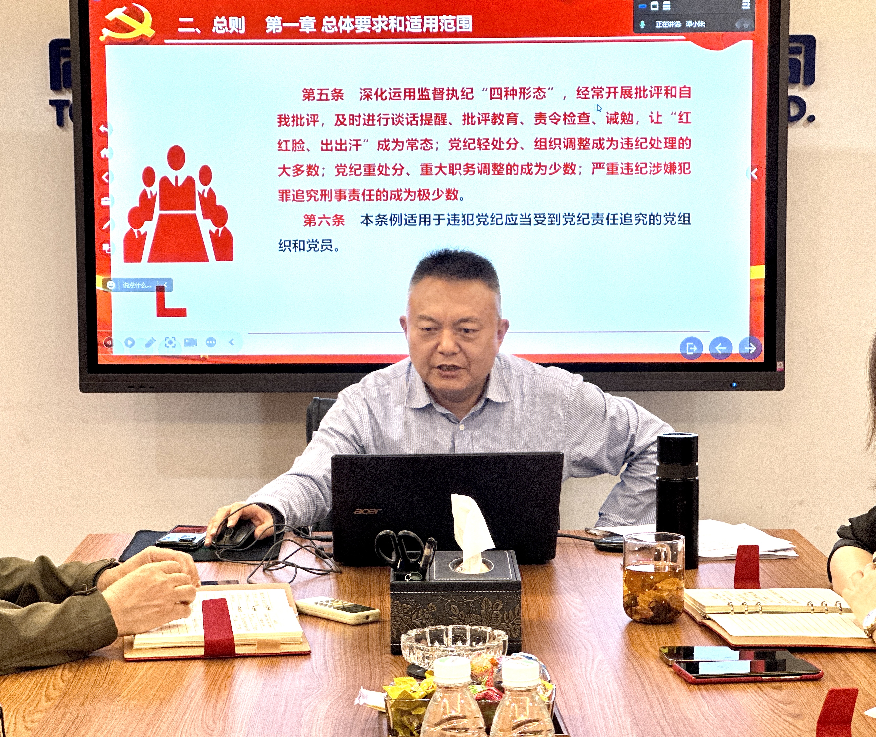 香港六台盒宝典资料大全