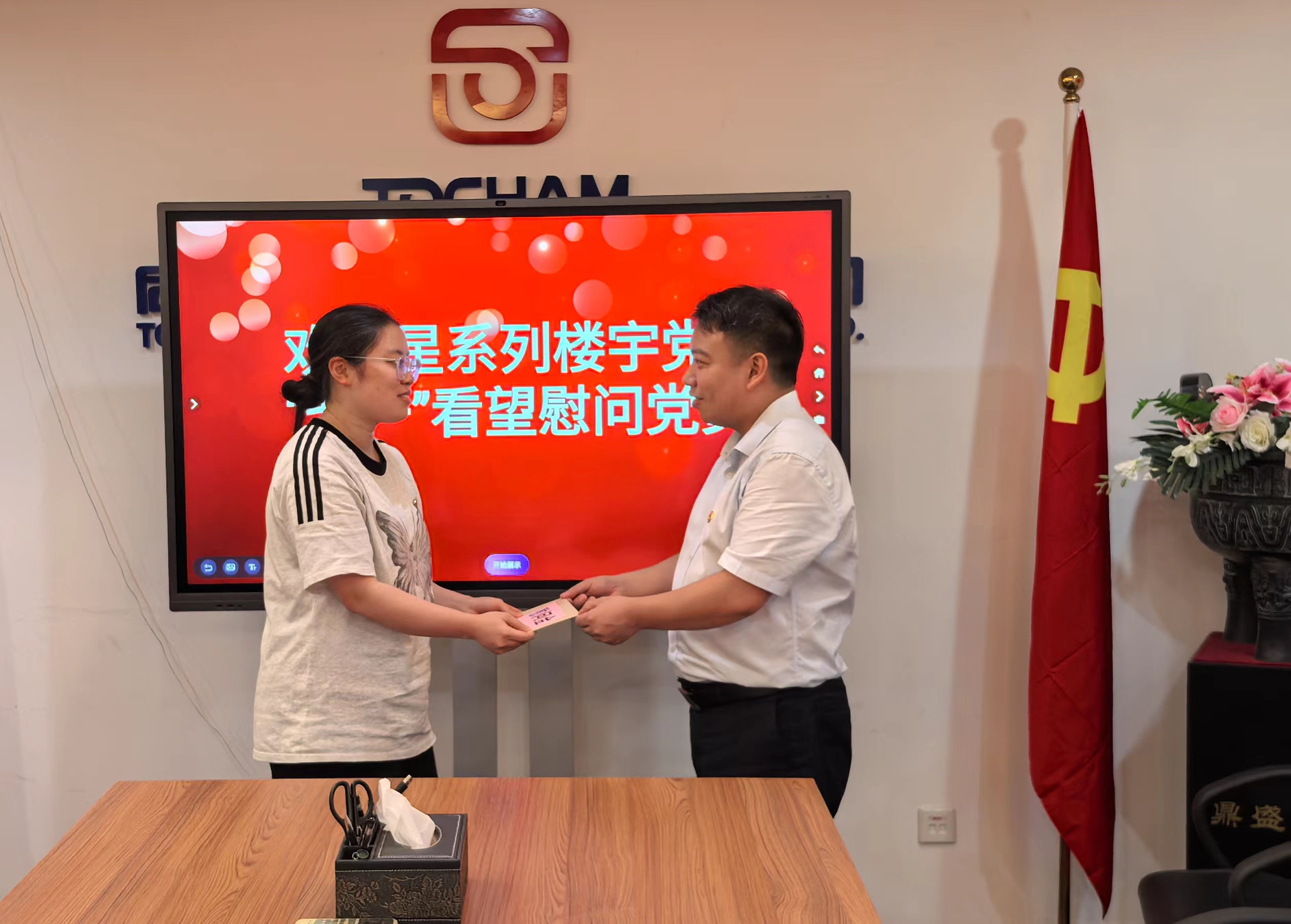 香港六台盒宝典资料大全