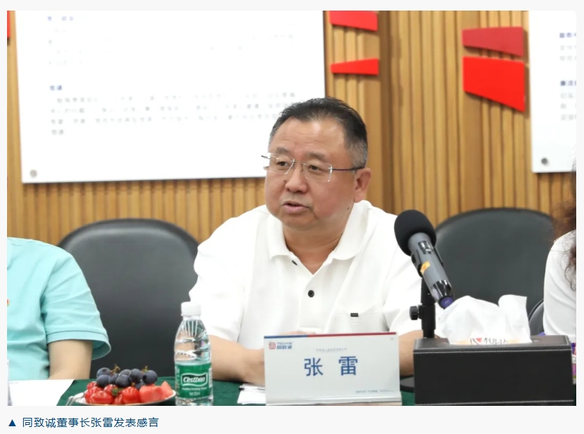 香港六台盒宝典资料大全