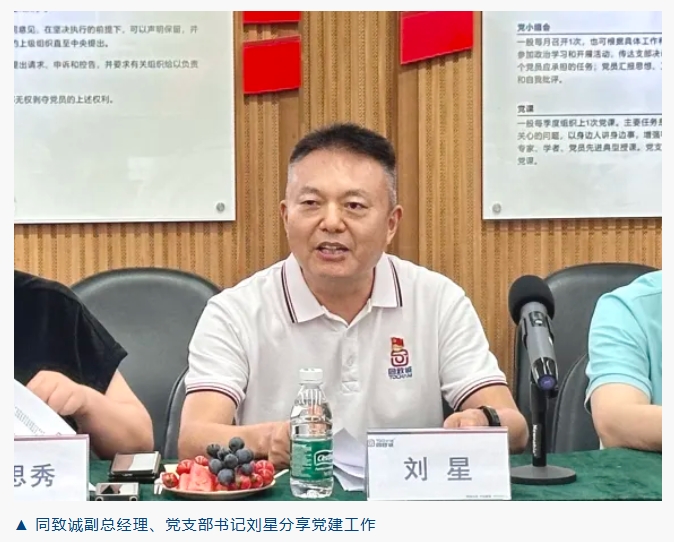 香港六台盒宝典资料大全