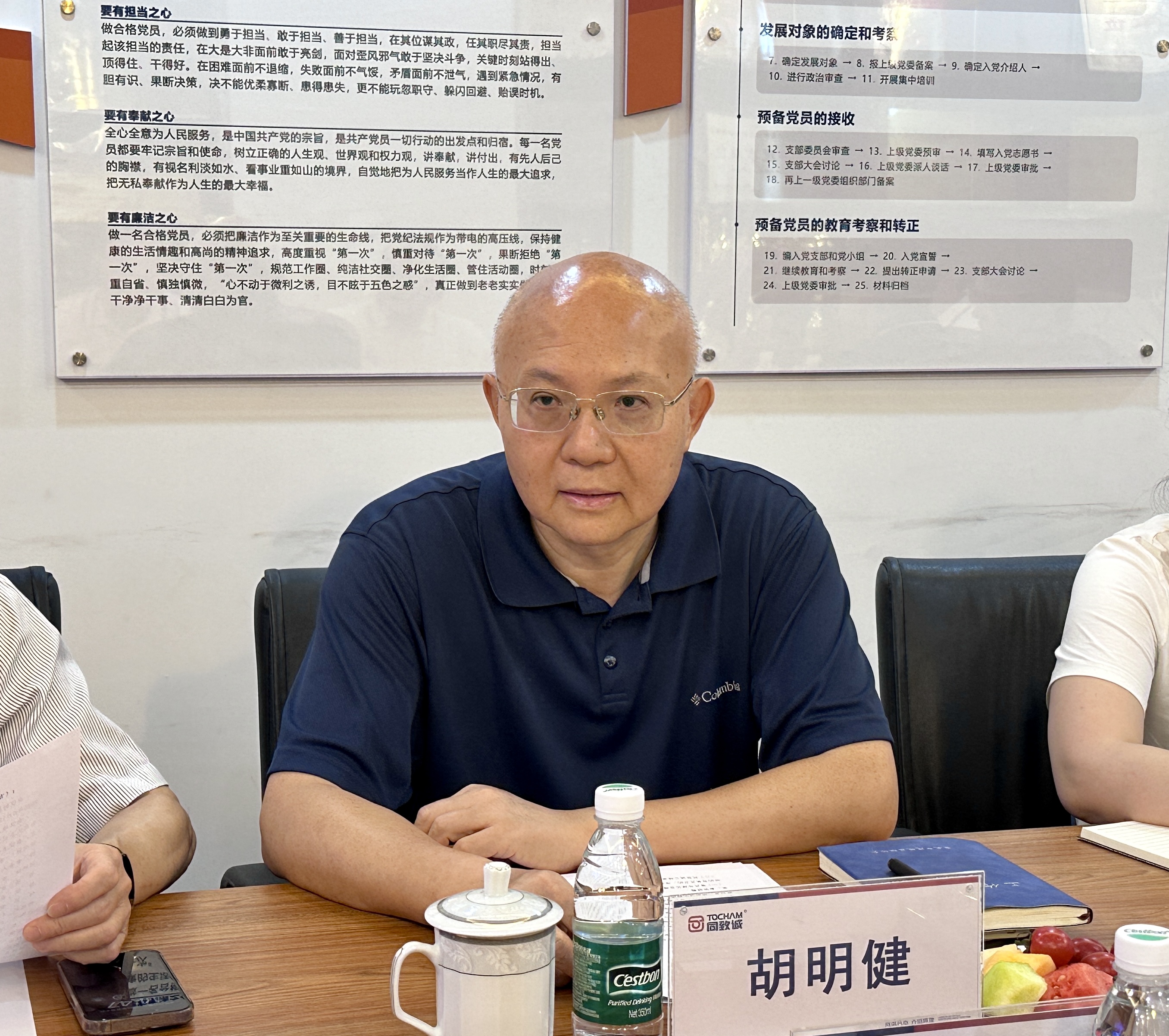 香港六台盒宝典资料大全