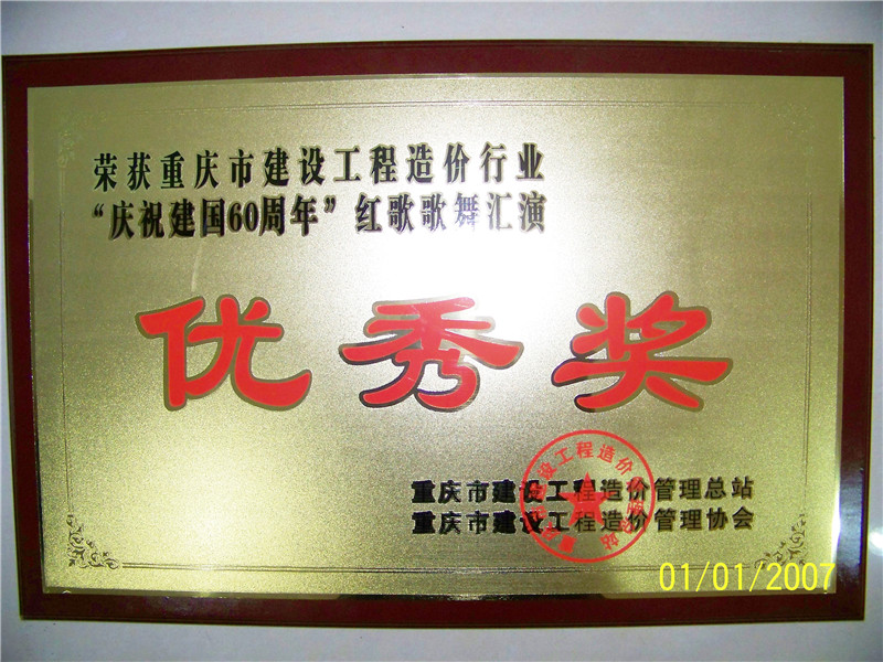 香港六台盒宝典资料大全
