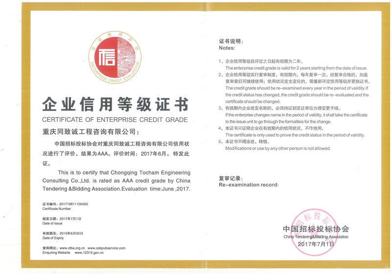 香港六台盒宝典资料大全