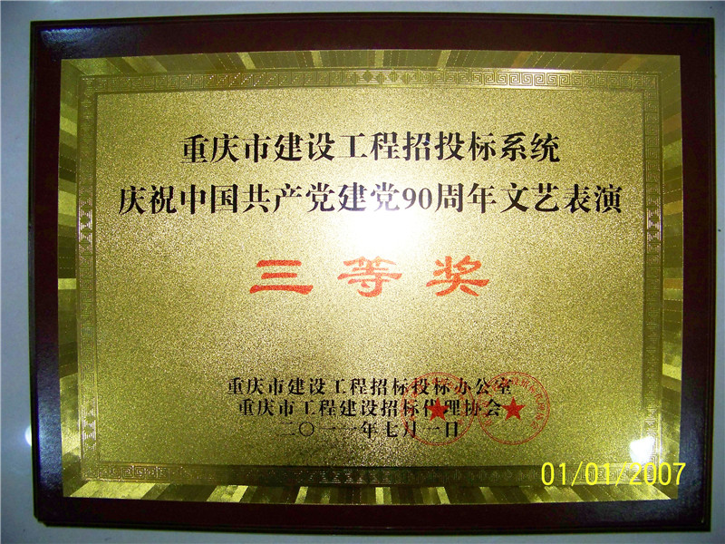 香港六台盒宝典资料大全
