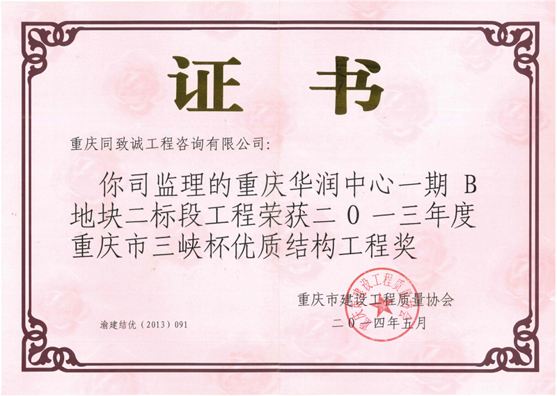 香港六台盒宝典资料大全