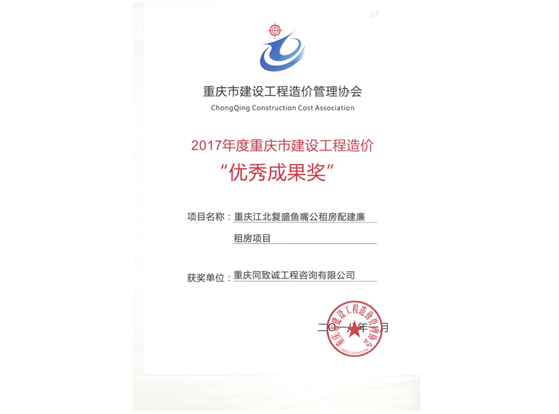 香港六台盒宝典资料大全