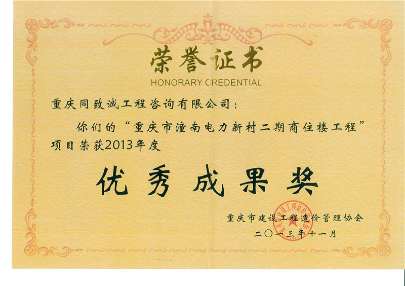 香港六台盒宝典资料大全