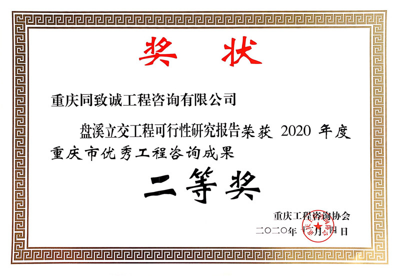 香港六台盒宝典资料大全