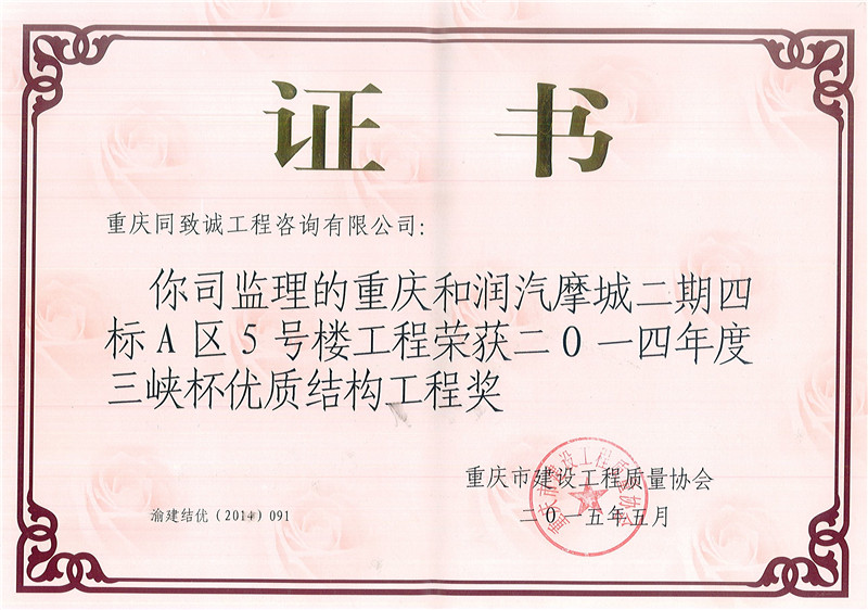 香港六台盒宝典资料大全