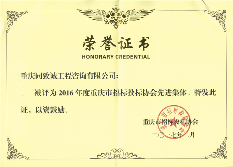 香港六台盒宝典资料大全